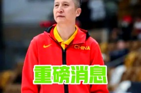 开云体育官网-包含CBA季后赛加时末段再迎强敌，亚特兰大造点机会，主帅态度：管理层满意，轮换策略成焦点的词条