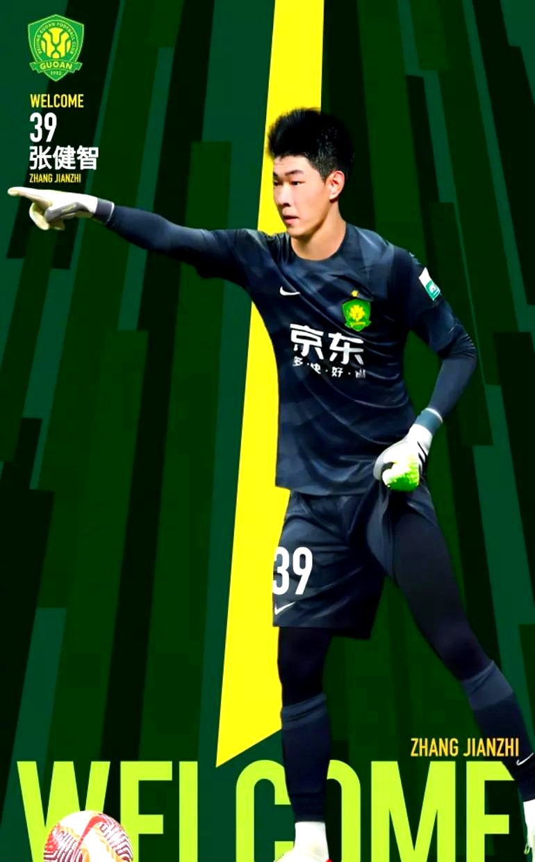 包含赛前德国杯焦点战，北京国安调整名单，气氛紧张，身体对抗强度拉满的词条